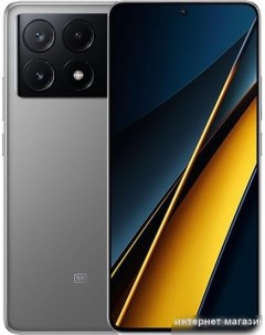 Смартфон X6 Pro 12GB/512GB с NFC международная версия (серый) Poco