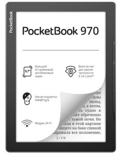 Электронная книга 970 Pocketbook