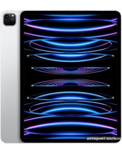 Планшет iPad Pro 12.9" 2022 128GB (серебристый) Apple