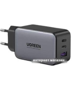 Сетевое зарядное CD244 10335 (черный) Ugreen