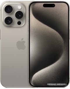 Смартфон iPhone 15 Pro 512GB (природный титан) Apple