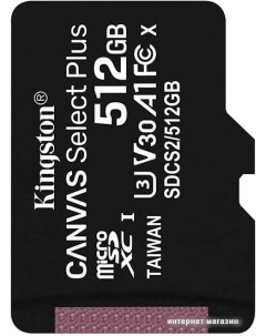 Карта памяти Canvas Select Plus microSDXC 512GB Kingston