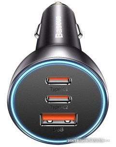 Автомобильное зарядное Golden Contactor Pro Triple Fast Charger Car Charger 65W CGJP010013 (темно-се Baseus