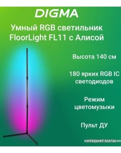 Торшер FloorLight FL11 Digma