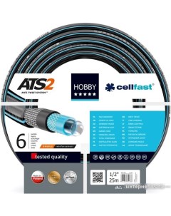 Шланг Hobby ATS2 (1/2", 20 м) 16-209 Cellfast