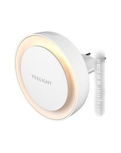 Ночник Night Light YLYD11YL Yeelight