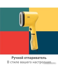 Отпариватель Pure Pop DT2026E1 Tefal