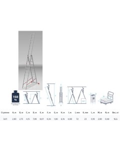 Лестница-трансформер ST9942-11 3x11 ступеней Pro startul