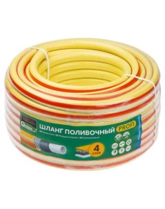 Шланг Profi ST6206-1/2-50 (1/2", 50 м) Startul garden