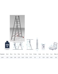 Лестница-трансформер ST9946-10 2x10 ступеней Pro startul