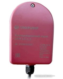 Циркуляционный насос UPH 15-1,5 Unipump