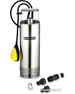 Колодезный насос BP 2 Cistern Karcher