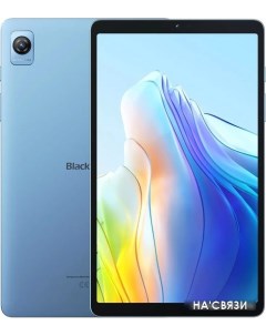 Планшет Tab 60 6GB/128GB (синий) Blackview