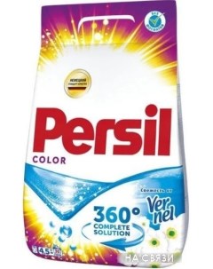 Стиральный порошок Persil 360° Complete Solution Color Свежесть от Vernel 4.5 кг