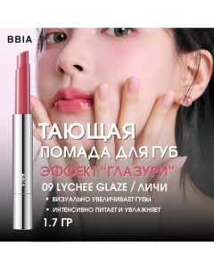 Увлажняющая помада для губ эффектом глазури Over Glaze Stick Bbia