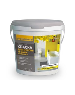 Краска моющаяся для кухонь и ванн, 1.5 кг, цвет супербелый Professional