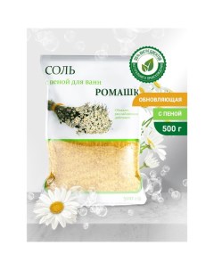 Природная соль для ванн "Ромашка", в пакете, 500 г Dream nature