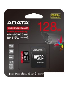 Карта памяти High Endurance 128Gb AUSDX128GUI3V30SHA2-RA1 Adata