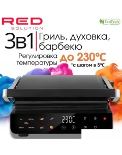 Электрогриль Colorsense SteakPRO G830D Red