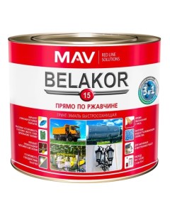 Грунт-эмаль 15 прямо по ржавчине 3 в 1, 1,0л (1,0кг) Belakor