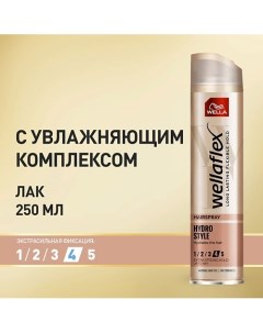 Лак для волос flex С УВЛАЖНЯЮЩИМ КОМПЛЕКСОМ экстрасильная фиксация 250.0 Wella