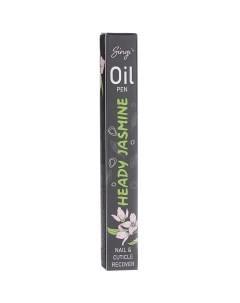 Масло для кутикул жасмин OIL PEN Nail & Cuticle Recover - Heady Jasmine 2.0 Singi