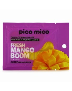 Патчи для глаз Fresh mango boom, гидрогелевые с коллагеном и экстрактом манго 1.0 Pico mico