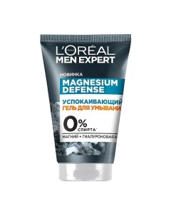 L'OREAL PARIS Успокаивающий гель для умывания Men Expert Magnesium Defense L'oreal paris