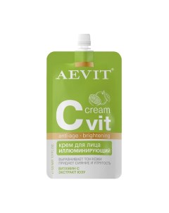 Крем иллюминирующий для лица Cvit Aevit by librederm