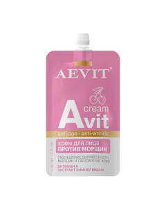 Крем против морщин для лица Avit Aevit by librederm