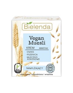 Крем для лица увлажняющий VEGAN MUESLI 50.0 Bielenda