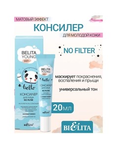 Консилер для лица NO FILTER YOUNG SKIN «Безупречное сияние» Belita