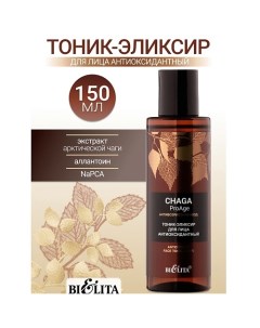 Тоник-эликсир для лица «Антиоксидантный» Chaga ProAge 150.0 Belita