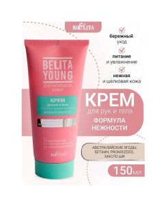 Крем для рук и тела Формула нежности Belita Young 150.0