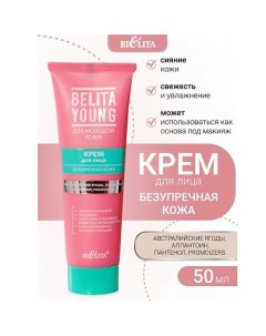 Крем для лица Безупречная кожа Belita Young 50.0