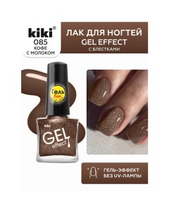 Лак для ногтей Gel Effect Kiki