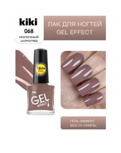 Лак для ногтей Gel Effect Kiki