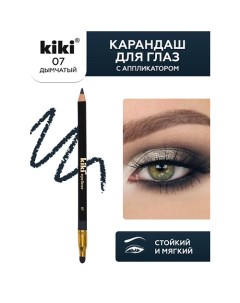 Карандаш для глаз EYELINER с аппликатором для растушевки Kiki