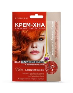 Крем-Хна в готовом виде с репейным маслом Крем-Хна Иранская Fito косметик