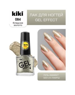 Лак для ногтей Gel Effect Kiki