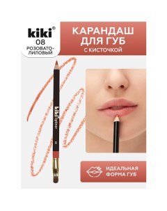 Карандаш для губ LIPLINER с кисточкой для контуринга губ Kiki