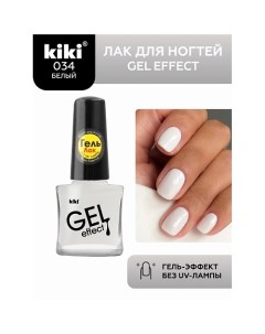 Лак для ногтей Gel Effect Kiki