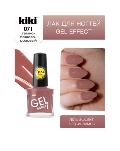 Лак для ногтей Gel Effect Kiki