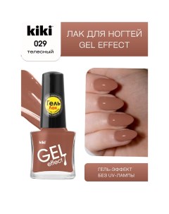 Лак для ногтей Gel Effect Kiki