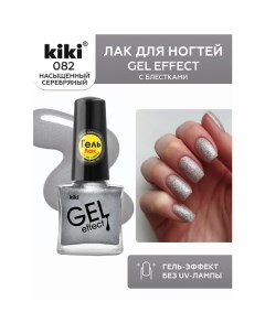 Лак для ногтей Gel Effect Kiki