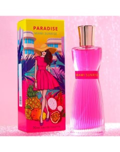 Туалетная вода женская Paradise Miami sunrise,70 мл Christine lavoisier parfums