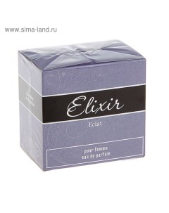 Парфюмированная вода женская Eclat, 50 мл (по мотивам Eclat A`Arpege (Lanvin) Elixir