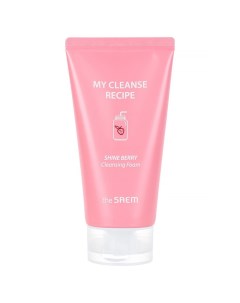 Пенка для лица My Cleanse Recipe Cleansing Foam-Shine Berry 150мл The saem