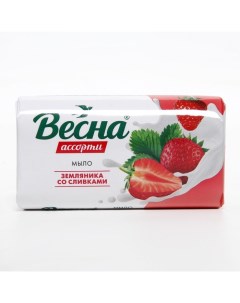 Мыло «Земляника со сливками», 90 г Весна