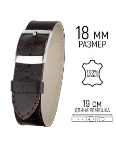 Ремешок для часов, мужской, 18 мм, l-26 см, натуральная кожа, коричневый Straps